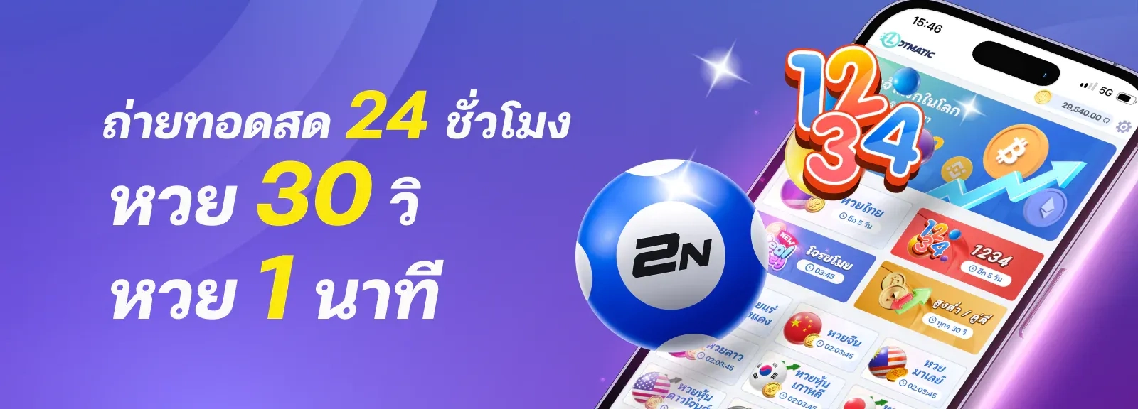 หวย cat888